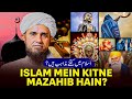 Islam Mai Kitnay MAZAHIB Hain | Mufti Tariq Masood Speeches 🕋