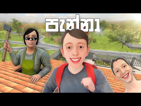 වහළෙන් පැන්නා😂 | school boy runaway roof escape sinhala 