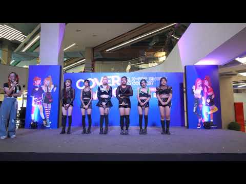 201122 [Comment] Younghmmm cover EVERGLOW - DUN DUN + LA DI DA @ MUNx2 Cover Dance 2020 (Final)