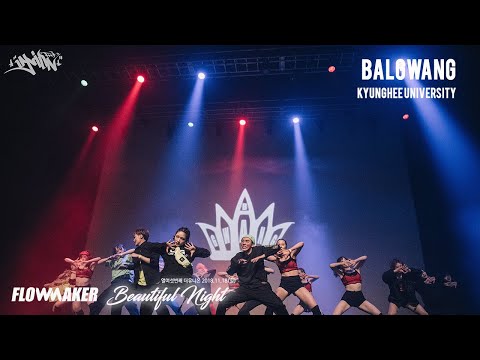 BALGWANG, KyungHee University @THE UNION XVI::FRONT VIEW