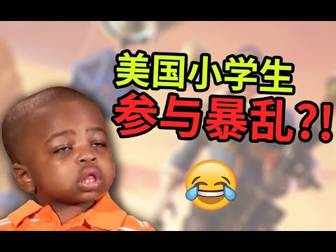 Chinese Guy Goes On Fortnite #19【國際尬聊】我會說一種很怪的英國口音 2020/06/02