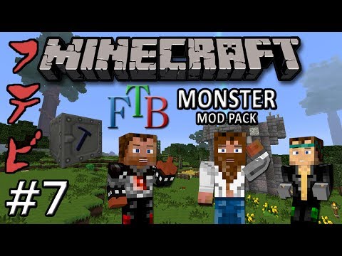 FTB Monster w/ Dummies: Episode 7 | Maceration & Elements