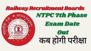 rrb ntpc 7th phase exam date | ntpc date out | rrb ntpc 7th phase exam schedule