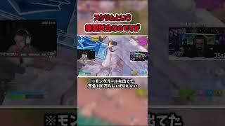 自己蘇生デバイスで起きた珍事...【フォートナイト/ゆっくり実況/ふぉーとないとゆっくり/Fortnite】#shorts #フォートナイト#ゆっくり実況