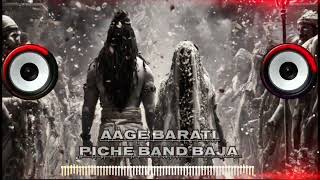 Download lagu Aage Barati Piche Band Baja | Dj Remix Hard Bass MDP Dj Balkrishn Prajapati Remix Mahashivratri Song mp3
