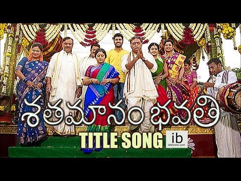 Shatamanam Bhavati title song - idlebrain.com