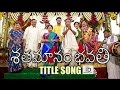 Shatamanam Bhavati Title Song Idlebrain Com