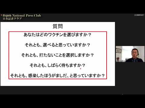 コロナウイルスワクチンの探索: 研究者はいかなるリスクも負ってはなりません