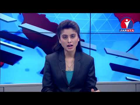 Maithali Samachar | Chaitra 12 (March 26)