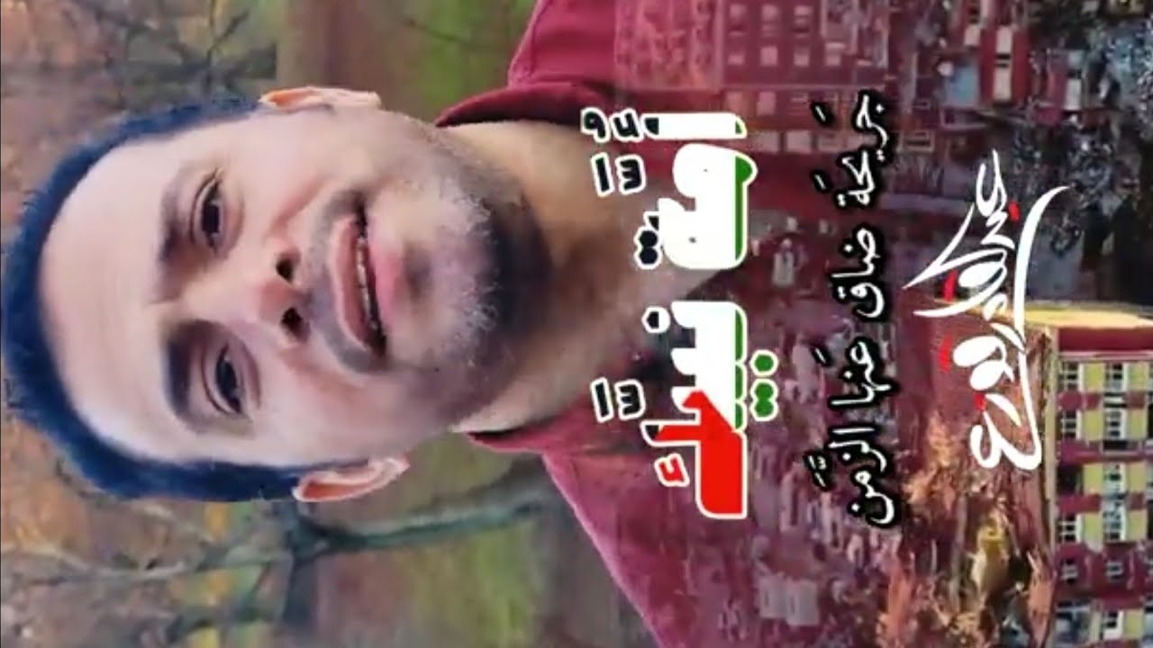 Nation of your Prophet is wounded - Abdulqader Qawza | أمة نبيك جريدة- عبدالقادر قوزع 