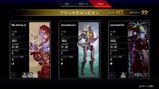 Apex Legends_2021
