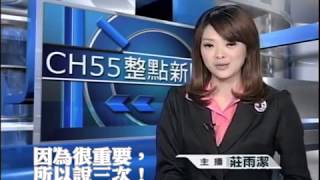 Re: [新聞] 震撼彈！華視當家女主播閃辭 傳15年薪資