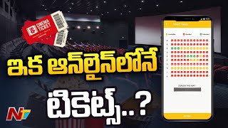 AP Govt Green Signal to Sell Movie Tickets Online | Ntv