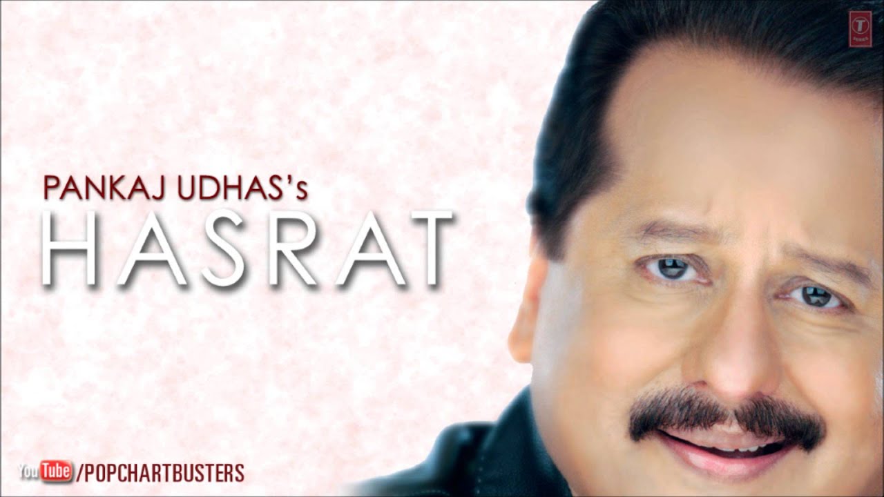 Kabhee Dar Se Diwaro Se Lyrics | Hasrat (Pankaj Udhas) | Pankaj Udhas