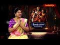 శ్రీ రామ కథను వినరయ్యా || SRIRAMKATHANU VINARAYYA || 20-04-2026 || Hindu Dharmam - Video