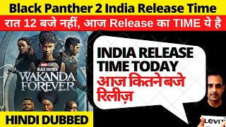 black panther 2 wakanda forever India ott release date and time @hotstarOfficial  @disneyplus