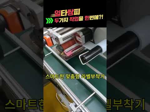 연속식 잉크젯 프린터  Videojet® 1280