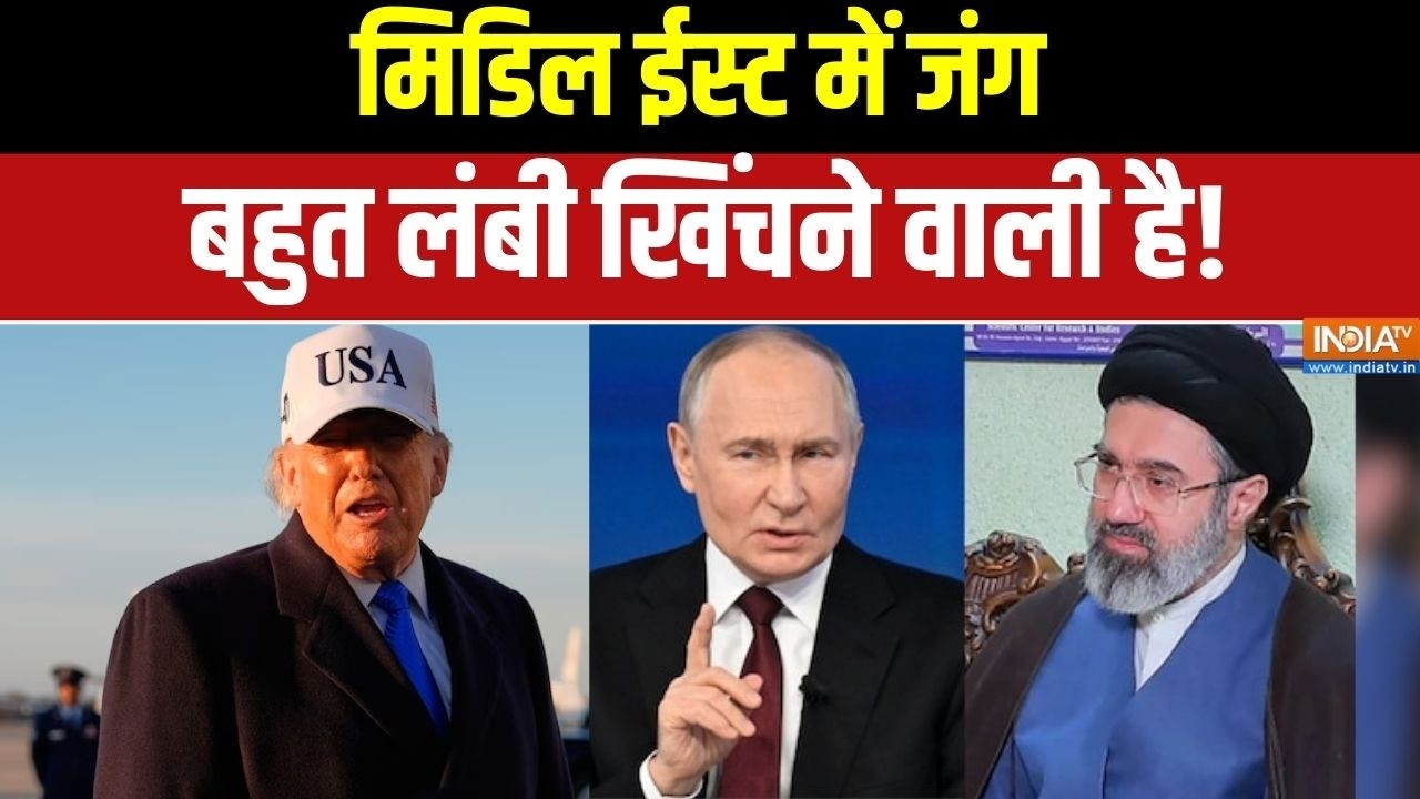 Middle East Conflict: मिडिल ईस्ट में जंग बहुत लंबी खिंचने वाली है!  Ir