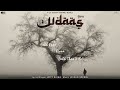 Jappy Bajwa - UDAAS ( Full Song ) || Jashan Grewal ||