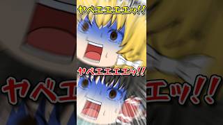腹痛で病院に向かう霊夢と魔理沙の前に最強の敵が現れ…どうなる！？ #shorts #ゆっくり茶番 #ゆっくり茶番劇