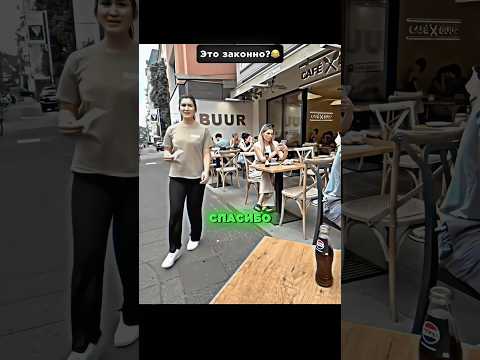 🤯Необычный СЛУЧАЙ при оплате чека — как это обянить? #shorts #интересное #юмор