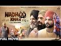 Nadhoo Khan Harish Verma Punjabi Movie Punjabi Movie 2022 Punjabi Movie 2022 Full Movie