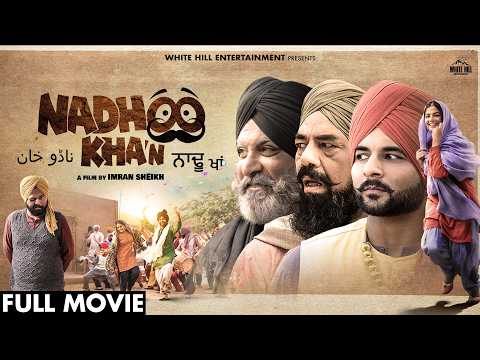 Multan Ki Mitti Full Movie