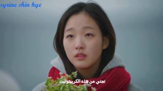 Ailee & Truedy _ I can't live without you [Goblin] Arabic sub  مترجمة عربي ~