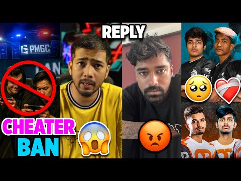 Cheater Player BAN😡 at PMGC😱 TSM Ent & OR🇮🇳❤️ All SHOCKED Reply, S8UL,Neyoo,Scout,Jonathan,Mavi BGMI