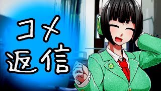 【VOICEROID劇場】きりたん、人斬り譚、Kill itAn　コメ返信