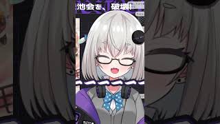 かわいい声で政治家問題に切り込むVTuberさんwww #shorts #深層組 #小城夜みるく #vtuber