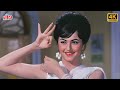 Aamdani Atthanni Kharcha Rupaiya 4K Asha Bhosle Mahendra Kapoor Teen Bahuraniyan 1968