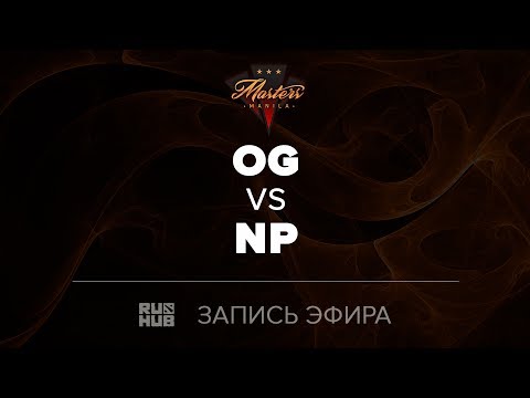 OG vs Team NP, Manila Masters, game 2 [Lex, 4ce]
