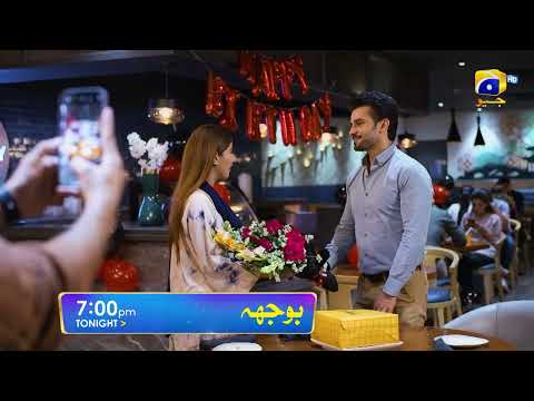 Bojh Episode 69 Promo | Tonight at 7:00 PM Only On Har Pal Geo