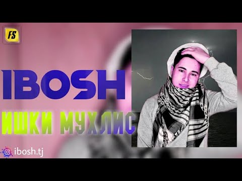 IBOSH - ИШКИ МУХЛИС / ИБОШ - ISHKI MUKHLIS [ РЕПИ НАВ 2021 ]