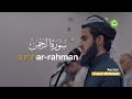 Surah Ar Rahman Beautiful Recitation Yusuf Othman يوسف عثمان Tadabbur Daily