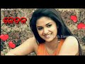 Jetaka Facebook Bali Full Michhei New Odia WhatsApp Status Video