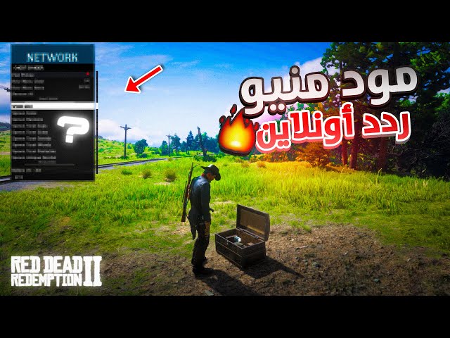 هاك : ردد ردمشن 2 ( Fikit )