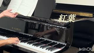 Download lagu 紅葉　岡野貞一作曲 mp3