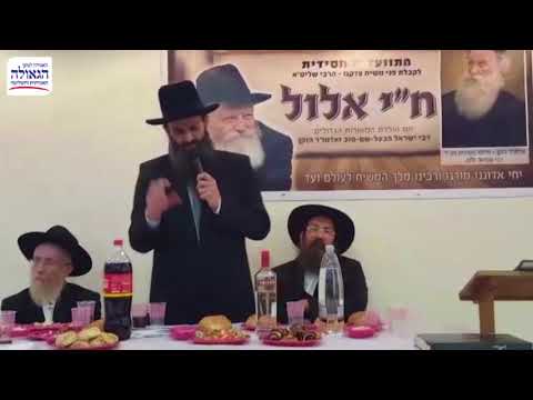 מופת מדהים באגרות קודש • הרב ישראל לוגסי