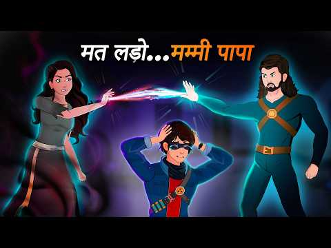 Yash vs Vultus ( Episode 28 ) -  Yash ki haunted Birthday Party | Horror Stories | Hindi Stories