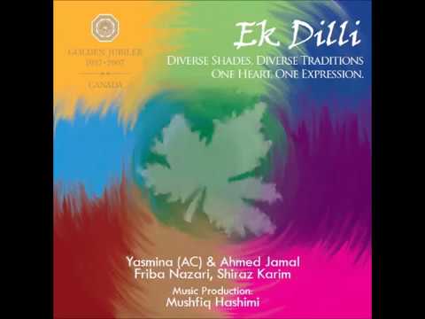 જ્યુબેલી આયી હૈ આંગણ મેં - Jubeli Aayi Hai Aangañ Mein - Yasmina Jamal