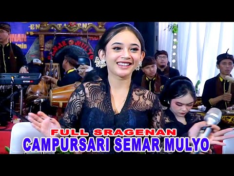 FULL SRAGENAN CAMPURSARI SEMAR MULYO - sesideman
