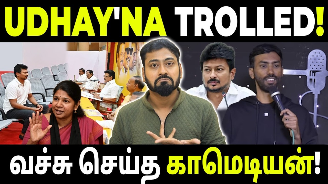 Political Troll or Real Issue? | Why Is Udhayanidhi Being Trolled? | The Troll Storm | Varun Talks