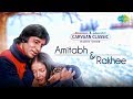 Carvaan Classic Radio Show Amitabh Bachchan Rakhee O Saathi Re Kabhi Kabhi Dil To Dil Hai