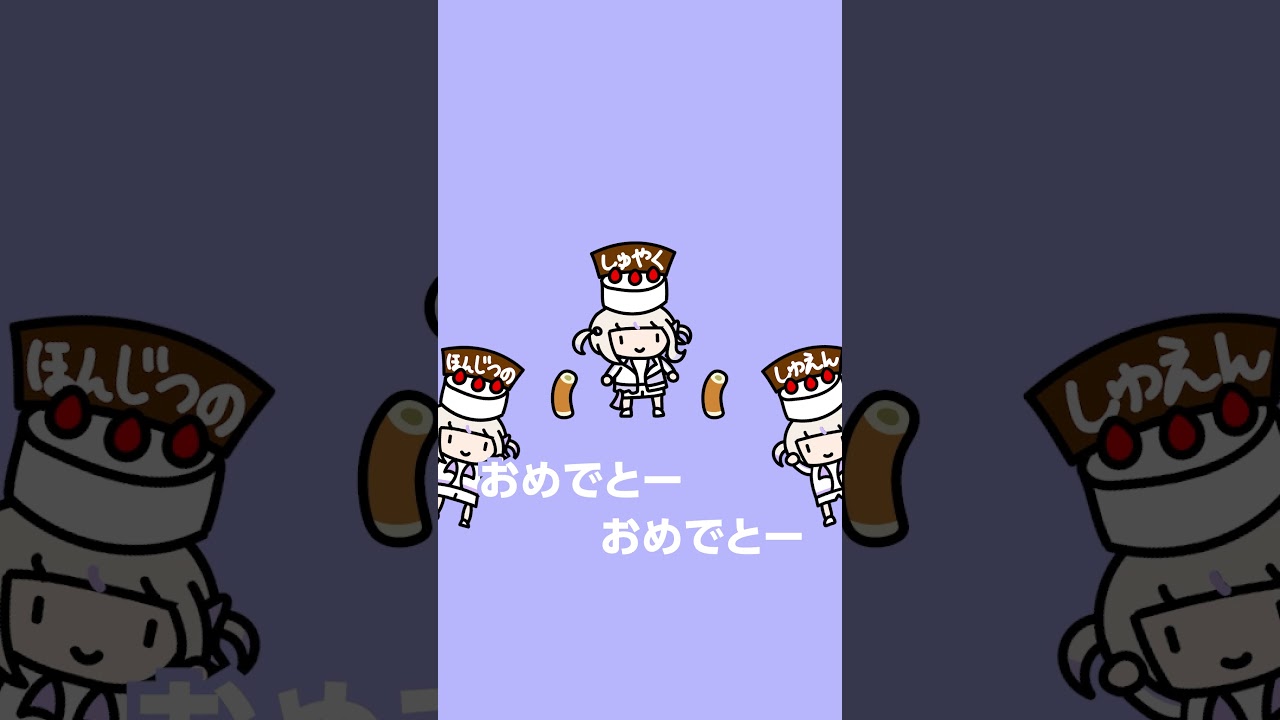 YouTubeサムネイル