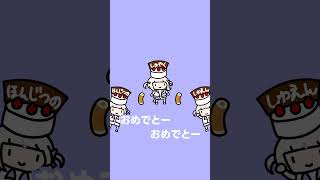 ハピバツデイトゥユー【轟はじめ/ReGLOSS】 #ホロライブ #hololive #shorts