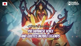 Download lagu Yve Japanese Voice and Quotes Mobile Legends dan Artinya mp3 Download lagu Yve Japanese Voice and Quotes Mobile Legends dan Artinya mp3