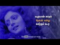 Malayil Yaro Tamil Love Song WhatsApp Status