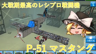 【ゆっくり実況#69】ブロカ3期 Part3